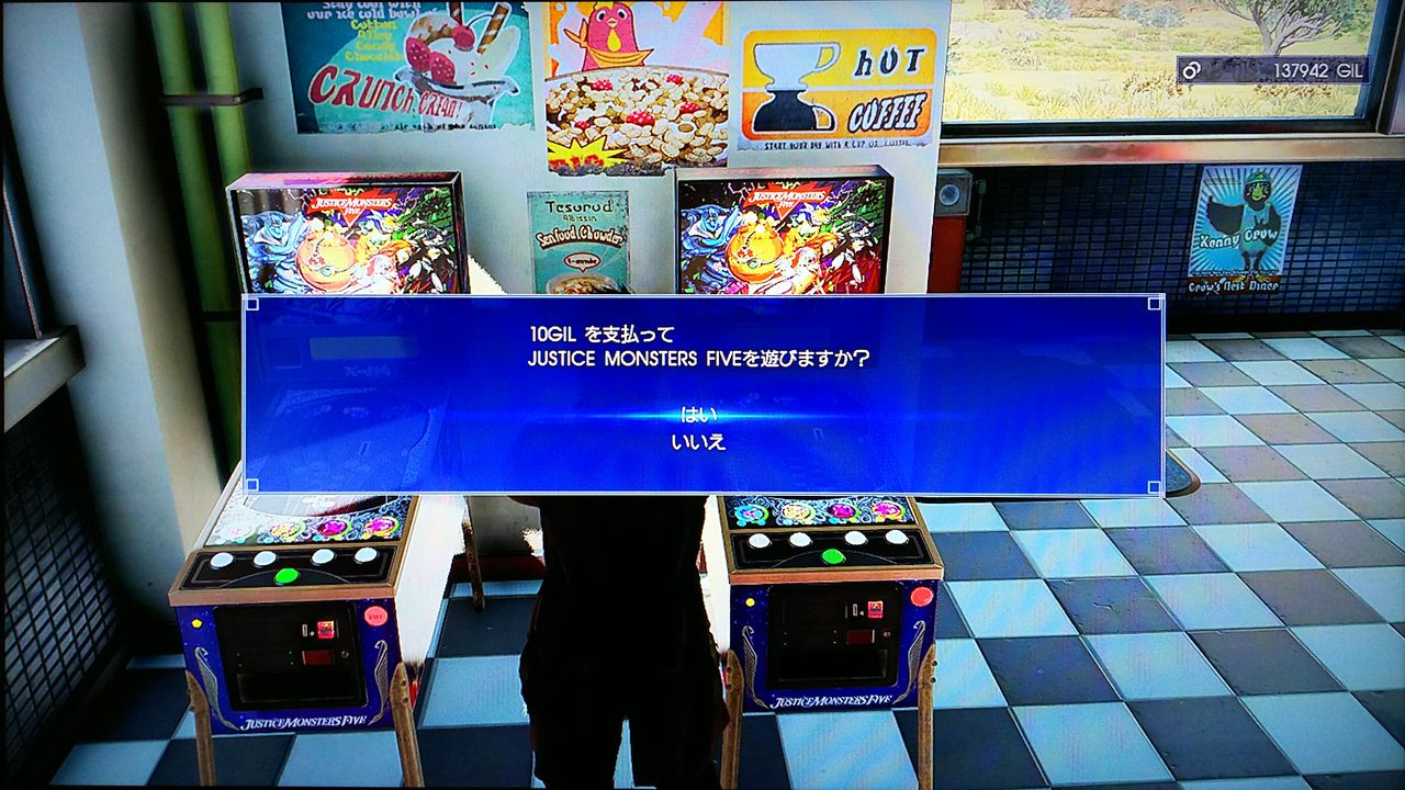 Ps4 Ff15 プレイ日記 Justice Monsters Five 裏ブログ Urataidou部 Ps4 Ff15 プレイ日記 Justice Monsters Five 裏ブログ Urataidou部