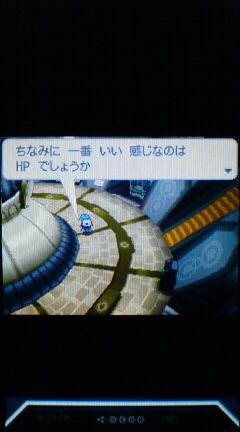 ポケモン ブラック ホワイト モンメンの厳選 ずぶとい いたずらごころ Hbdv アンコール遺伝 プレイ日記その48 裏ブログ Urataidou部