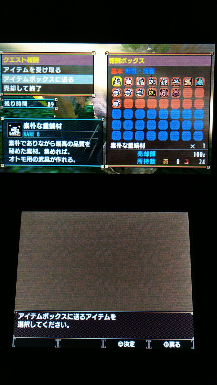 いにしえ の き ょ りゅう こつ Mhxx モンハンクロスで いにしえの龍骨 を効率良く入手する方法のまとめ Mhx いにしえ の き ょ りゅう こつ Mhxx モンハンクロスで いにしえの龍骨 を効率良く入手する方法のまとめ Mhx