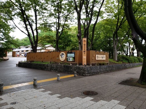 20190828_141336