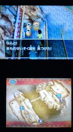 3ds ドラクエ7 プレイ日記 その39 聖風の谷 裏ブログ Urataidou部