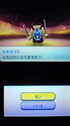 3ds 妖怪ウォッチ プレイ日記 その17 なまはげを仲間にする 裏ブログ Urataidou部 3ds 妖怪ウォッチ プレイ日記 その17 なまはげを仲間にする 裏ブログ Urataidou部