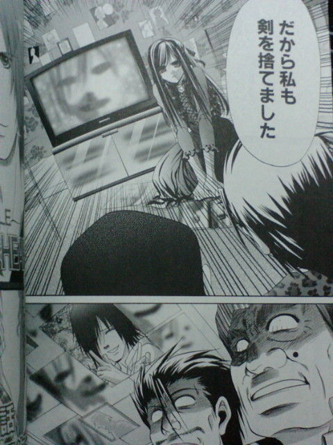 主将漫画雑記 伝説の迷作編 裏ブログ Urataidou部 主将漫画雑記 伝説の迷作編 裏ブログ Urataidou部