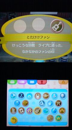 3ds とびだせどうぶつの森 プレイ日記 その75 名誉村民バッジ 裏ブログ Urataidou部 3ds とびだせどうぶつの森 プレイ日記 その75 名誉村民バッジ 裏ブログ Urataidou部