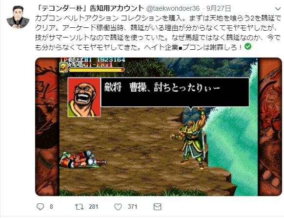 テコンダー朴 愛国少女ウヨ子ちゃん 連載終了 裏ブログ Urataidou部 テコンダー朴 愛国少女ウヨ子ちゃん 連載終了 裏ブログ Urataidou部