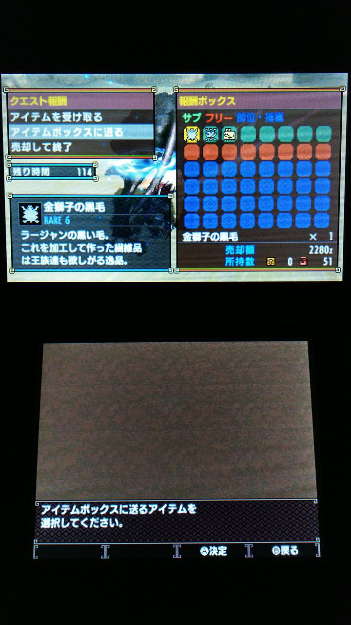Mhxx 村クエスト 10 金獅子 砂上に咆哮す 裏ブログ Urataidou部 Mhxx 村クエスト 10 金獅子 砂上に咆哮す 裏ブログ Urataidou部