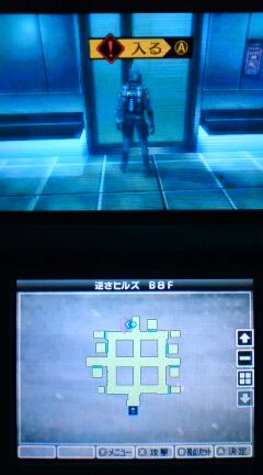 3ds 真 女神転生 プレイ日記 その17 逆さヒルズ 裏ブログ Urataidou部