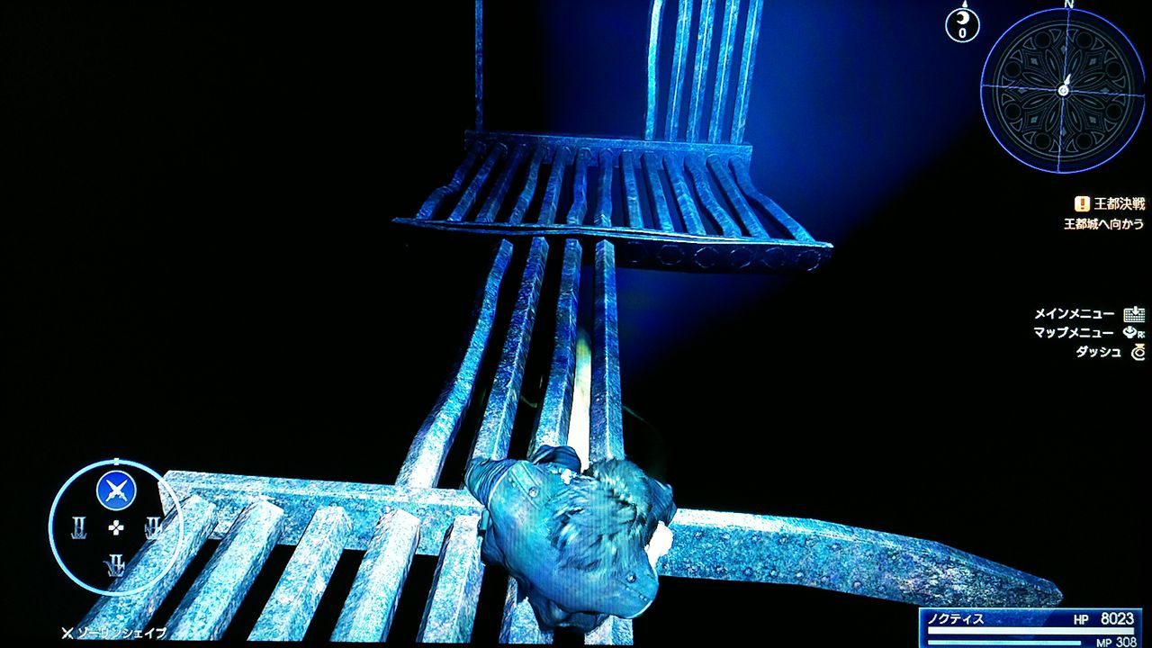 PS4】FF15 プレイ日記 プティウォス遺跡 : 裏ブログ－URATAIDOU部