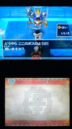 3ds ドラクエ7 プレイ日記 その87 配信石版の洞窟21 鋼鉄の太陽 裏ブログ Urataidou部 3ds ドラクエ7 プレイ日記 その87 配信石版の洞窟21 鋼鉄の太陽 裏ブログ Urataidou部