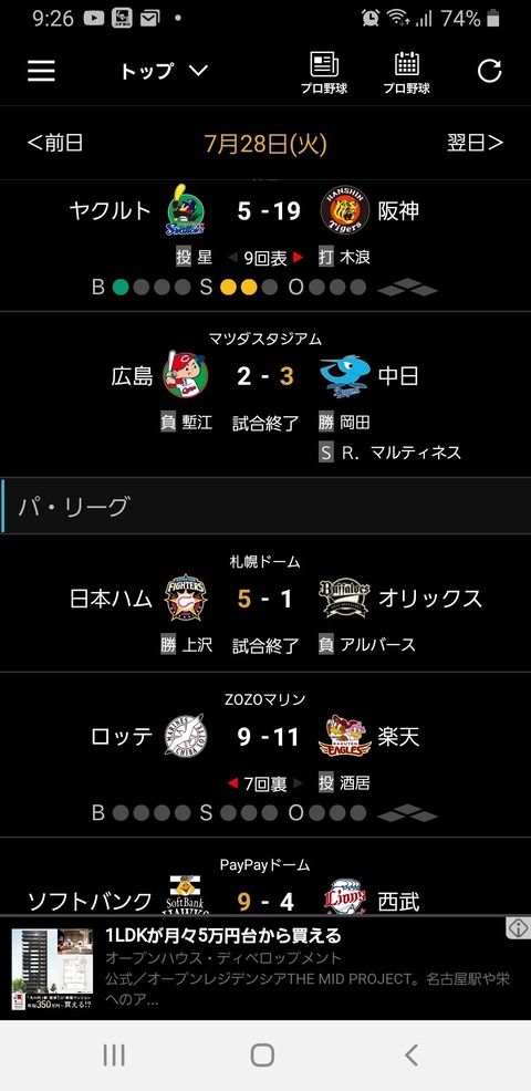 Screenshot_20200728-212641