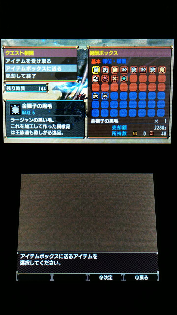 Mhxx 村クエスト 10 金獅子 砂上に咆哮す 裏ブログ Urataidou部 Mhxx 村クエスト 10 金獅子 砂上に咆哮す 裏ブログ Urataidou部