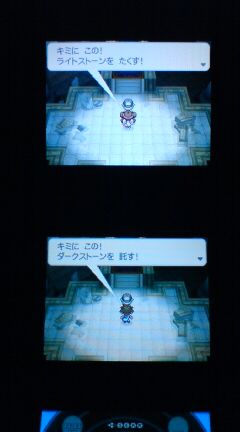 Nds ポケモンbw2 プレイ日記 その16 ストーリークリア後の世界各地 裏ブログ Urataidou部