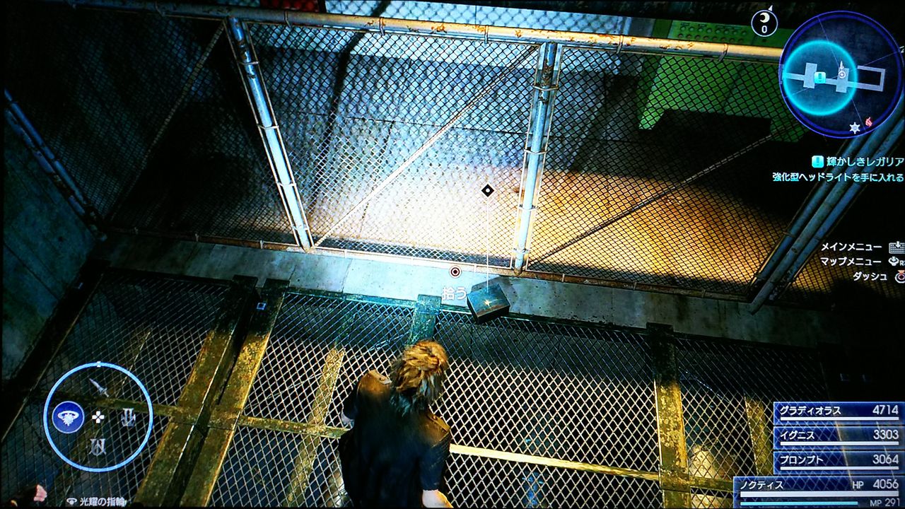 Ps4 Ff15 プレイ日記 ダンジョン探索 裏ブログ Urataidou部 Ps4 Ff15 プレイ日記 ダンジョン探索 裏ブログ Urataidou部