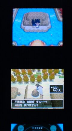 Nds ポケモンbw2 プレイ日記 その17 伝説ポケモンの入手 裏ブログ Urataidou部 Nds ポケモンbw2 プレイ日記 その17 伝説ポケモンの入手 裏ブログ Urataidou部