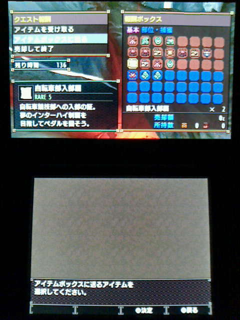 Mhx イベントクエスト 弱虫ペダル ヒーメヒメヒメ 裏ブログ Urataidou部 Mhx イベントクエスト 弱虫ペダル ヒーメヒメヒメ 裏ブログ Urataidou部