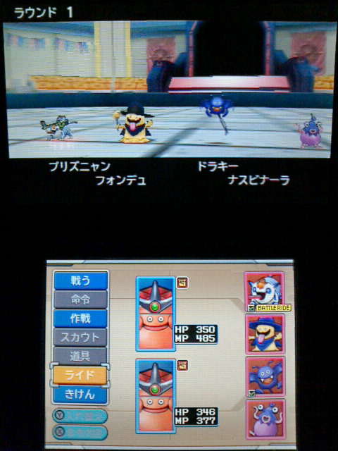 3ds Dqmj3 プレイ日記 イベントバトル 裏ブログ Urataidou部 3ds Dqmj3 プレイ日記 イベントバトル 裏ブログ Urataidou部