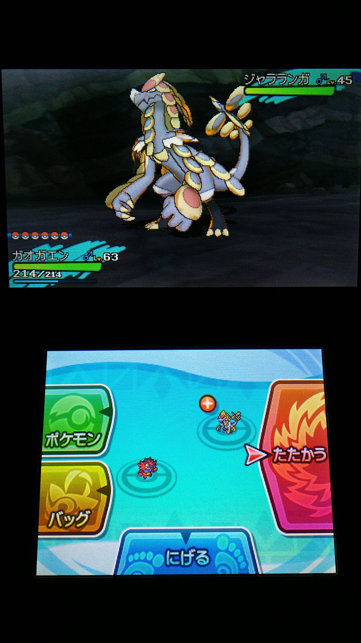 3ds ポケモン サン ムーン プレイ日記18 ポニの大峡谷 裏ブログ Urataidou部 3ds ポケモン サン ムーン プレイ日記18 ポニの大峡谷 裏ブログ Urataidou部