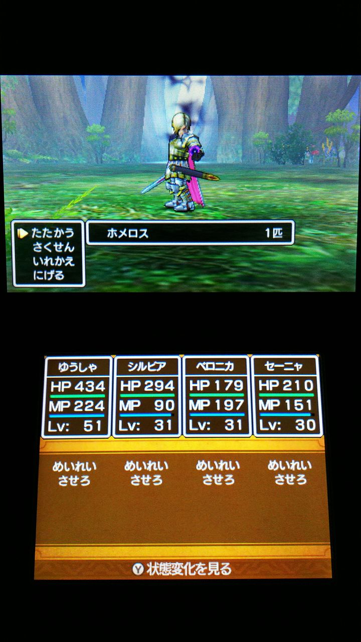 3ds ドラクエ11 プレイ29 忘れられた塔 デルカダール城 裏ブログ Urataidou部 3ds ドラクエ11 プレイ29 忘れられた塔 デルカダール城 裏ブログ Urataidou部