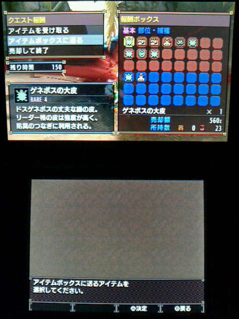 Mhx 集会所クエスト 2 2対の麻痺牙 裏ブログ Urataidou部 Mhx 集会所クエスト 2 2対の麻痺牙 裏ブログ Urataidou部