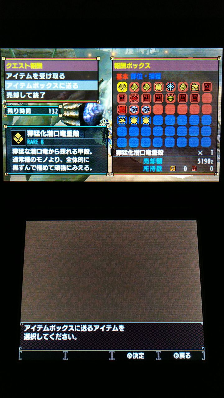獰猛 な 重 尖 爪