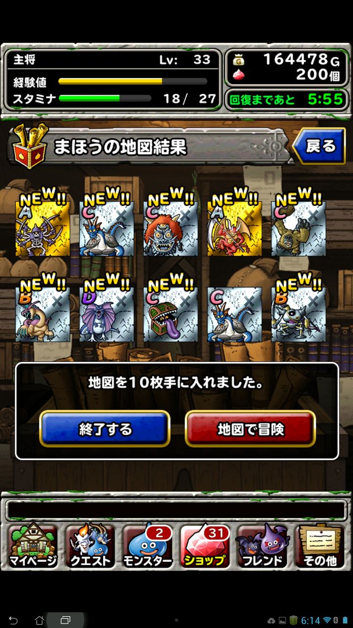 一連のdqmsl騒動まとめ 返還ジェムで10回引いてみた 無課金 裏ブログ Urataidou部 一連のdqmsl騒動まとめ 返還ジェムで10回引いてみた 無課金 裏ブログ Urataidou部
