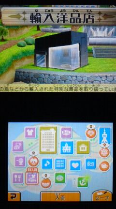 3ds トモダチコレクション 新生活 プレイ日記 その29 バイリンガエル 裏ブログ Urataidou部 3ds トモダチコレクション 新生活 プレイ日記 その29 バイリンガエル 裏ブログ Urataidou部