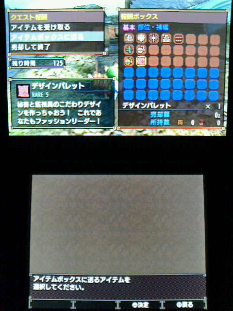 Mhx イベントクエスト どうぶつの森 ピクニックの日 裏ブログ Urataidou部 Mhx イベントクエスト どうぶつの森 ピクニックの日 裏ブログ Urataidou部