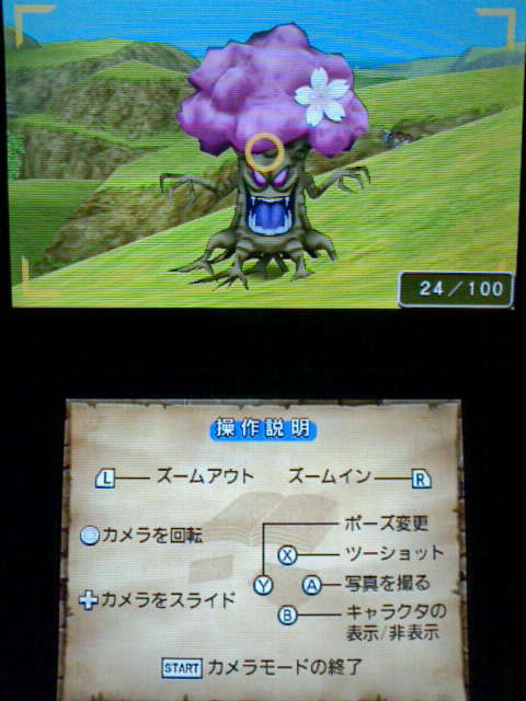 3ds ドラクエ8 プレイ日記60 さくらんじゅ 裏ブログ Urataidou部 3ds ドラクエ8 プレイ日記60 さくらんじゅ 裏ブログ Urataidou部