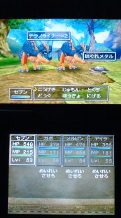 3ds ドラクエ7 プレイ日記 その60 すれちがい石版探し 経験値稼ぎ用 裏ブログ Urataidou部 3ds ドラクエ7 プレイ日記 その60 すれちがい石版探し 経験値稼ぎ用 裏ブログ Urataidou部