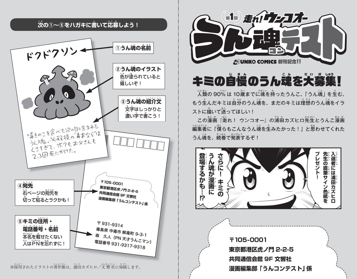 ビッグ割引 うんコン その他 Beducation Com Br ビッグ割引 うんコン その他 Beducation Com Br