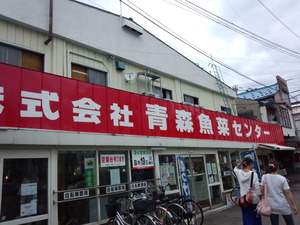 IMG_20140816_134946650