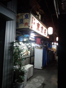 IMG_20150211_210501204