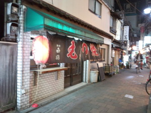 IMG_20141105_173252451