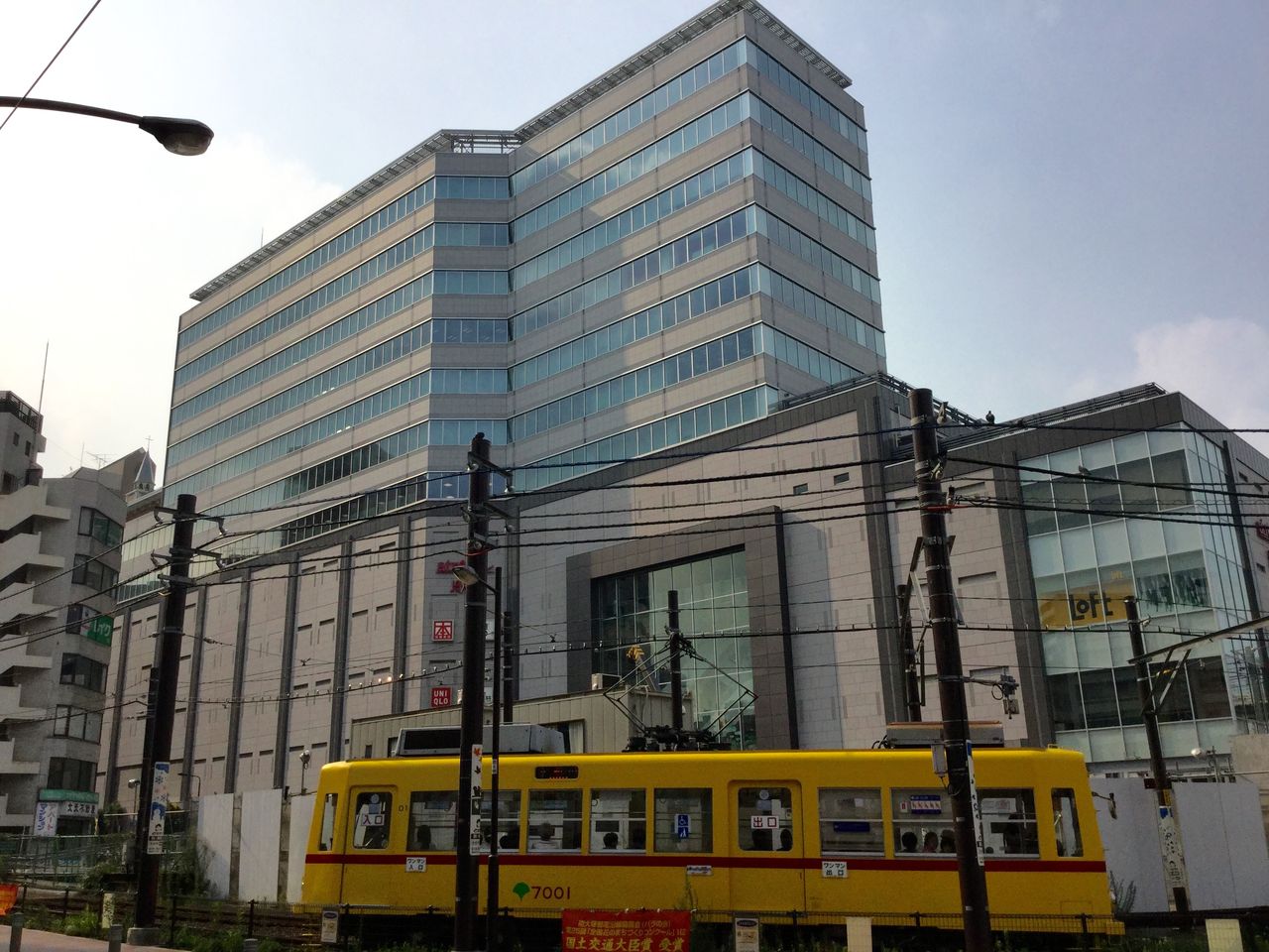 豊島区大塚(2)、南大塚の三業通り 散歩と旅ときどき温泉