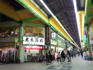 IMG_20140317_184227312