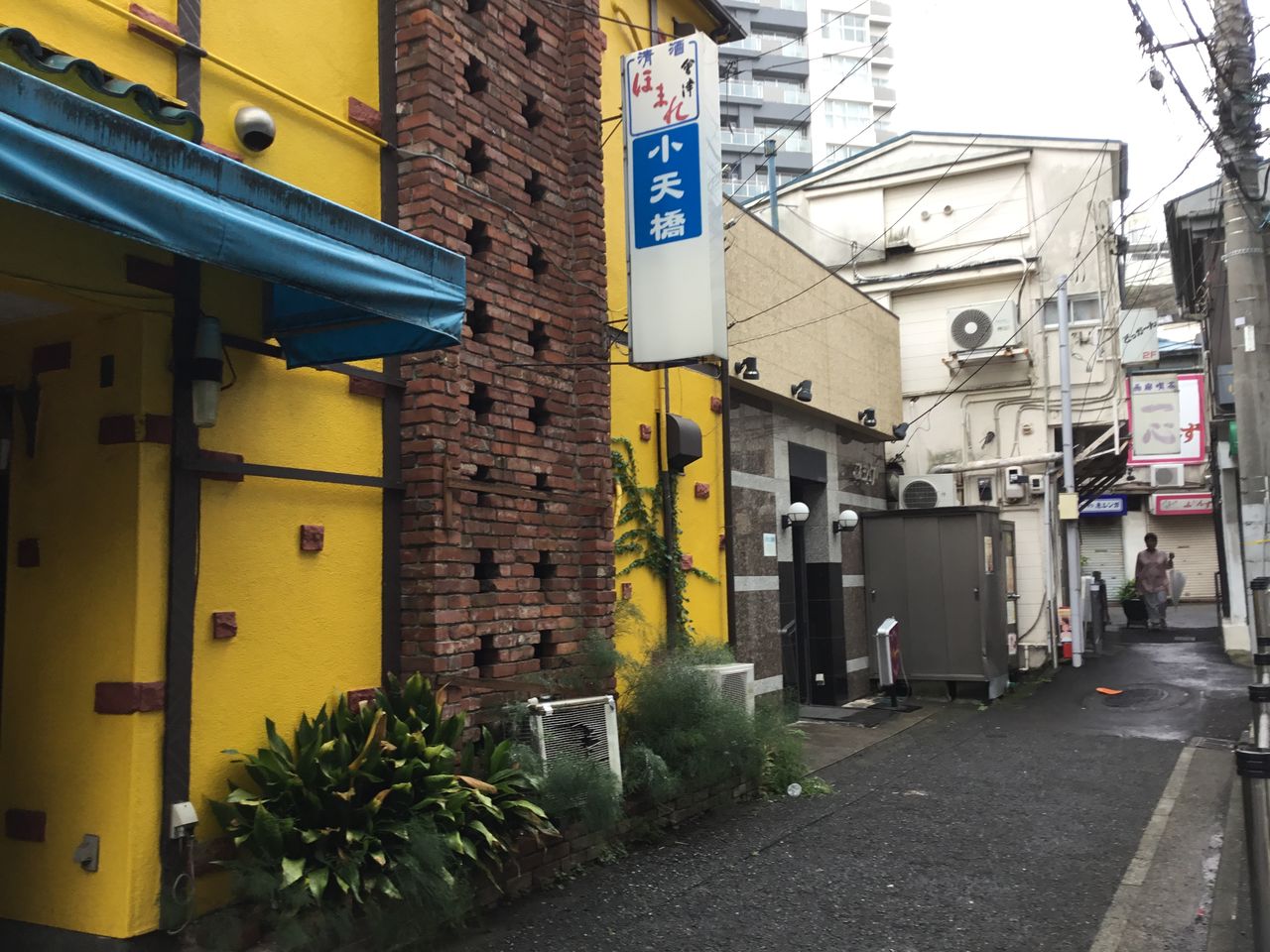 神奈川県横須賀市横須賀中央 1 若松飲食店街の路地裏迷宮 散歩と旅ときどき温泉