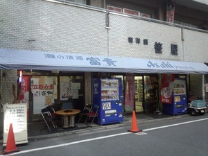 IMG_20160520_181543951