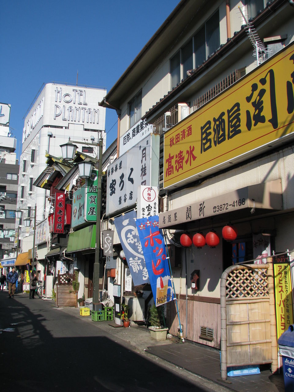 東京 都 台東 区 入谷