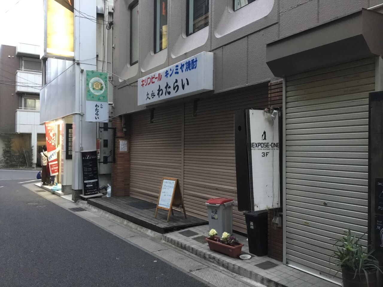 日記 本八幡で立ち飲み屋探し 散歩と旅ときどき温泉