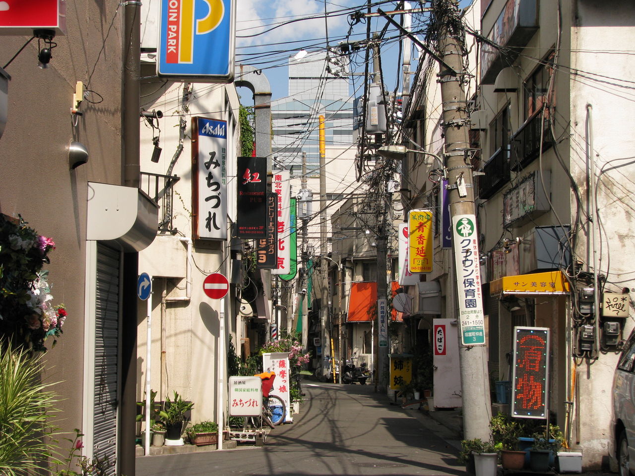 横浜市 散歩と旅ときどき温泉