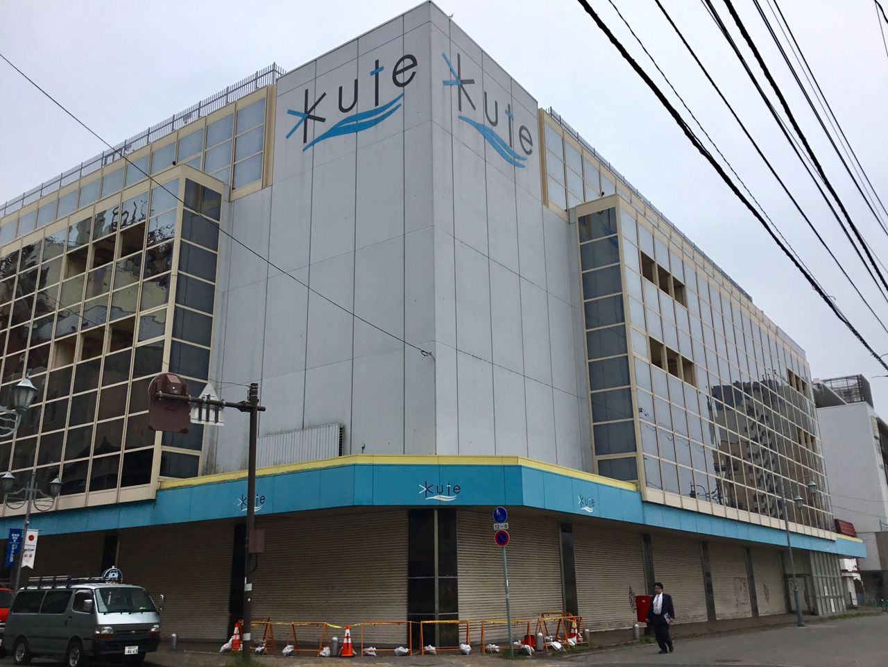 北海道釧路市 1 ゴーストタウン化する釧路市街地 散歩と旅ときどき温泉 北海道釧路市 1 ゴーストタウン化する釧路市街地 散歩と旅ときどき温泉