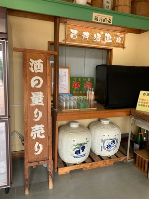 IMG_8643_Original