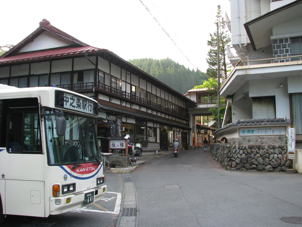 四 万 温泉 叶 屋 旅館