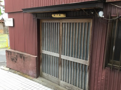 5905C4DB-8EBE-4E81-BEDB-1CFE27B78FDA