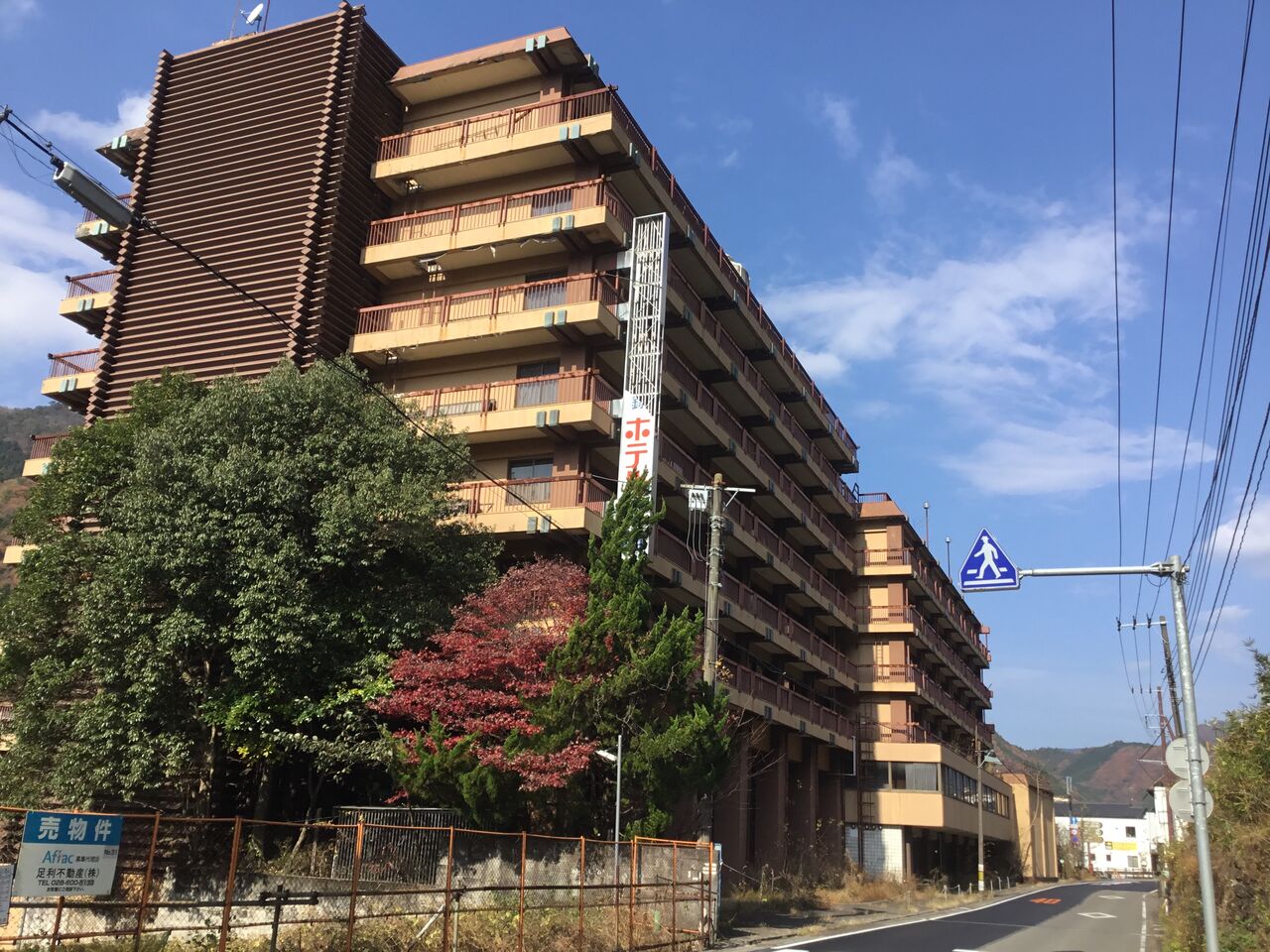 栃木県日光市鬼怒川温泉 寂れた温泉街の廃墟群 散歩と旅ときどき温泉