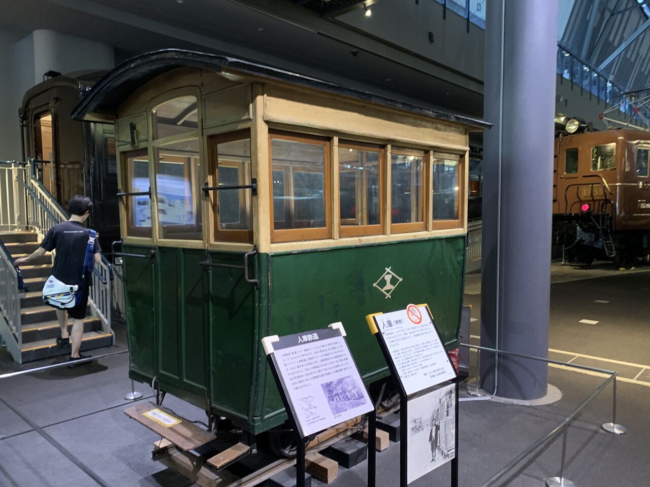 急行 大宮 EXPRESS 名札 【公式通販】