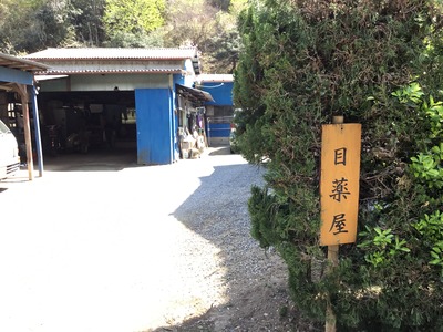 01329E65-D8A7-43D2-B50E-36349E624F37