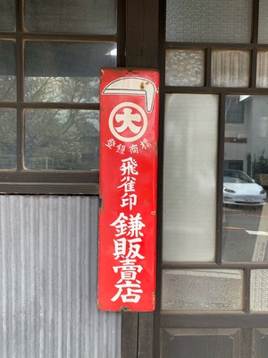 IMG_8238_Original