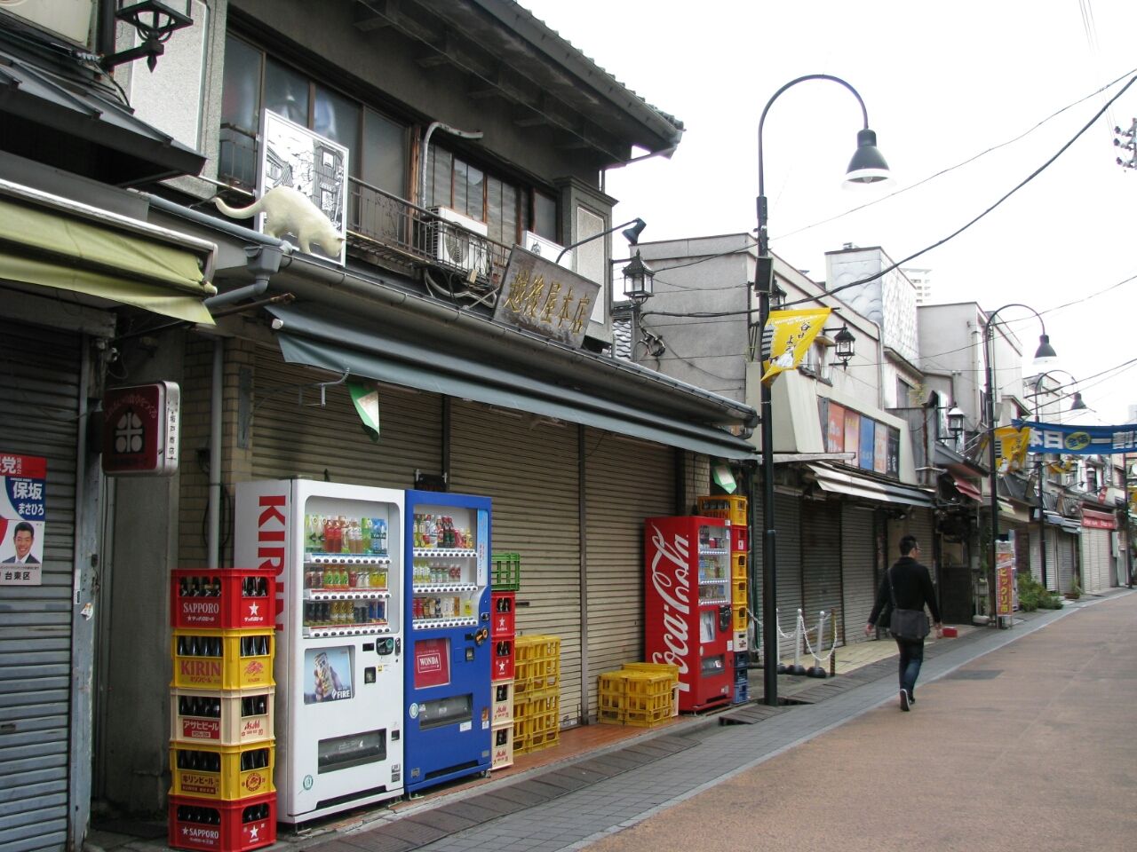 台東区谷中 根津 千駄木 観光地化された下町 散歩と旅ときどき温泉 台東区谷中 根津 千駄木 観光地化された下町 散歩と旅ときどき温泉