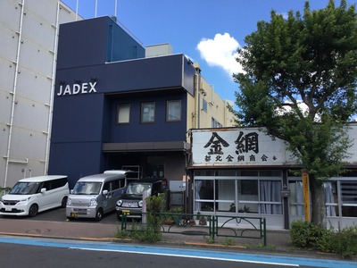 AD2D75FB-5A80-49E3-A835-1D3C2D9460E1